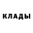 Кетамин ketamine Alex Yarkin