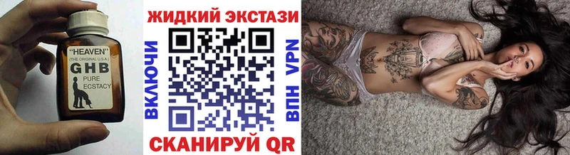 БУТИРАТ BDO 33%  Донской 