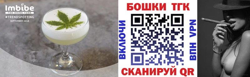 Печенье с ТГК марихуана  магазин продажи   гидра ССЫЛКА  Донской 