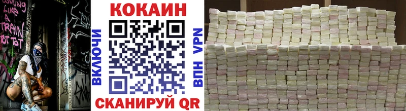 Cocaine Боливия  Донской 