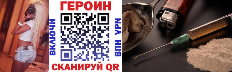 ГЕРОИН хмурый  Донской 