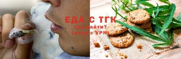 прущий лед Абдулино