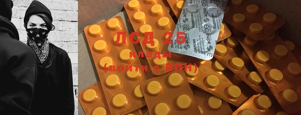 MDMA Premium VHQ Покровск