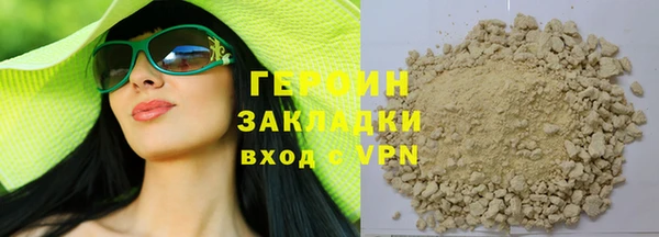 кокаин перу Абаза