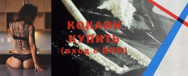 прущий лед Абдулино