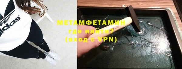 кокаин перу Абаза
