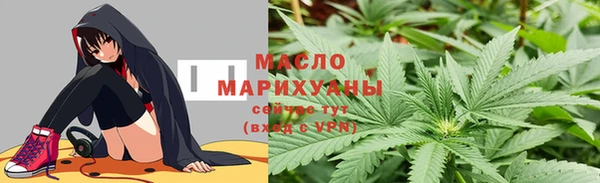 прущий лед Абдулино