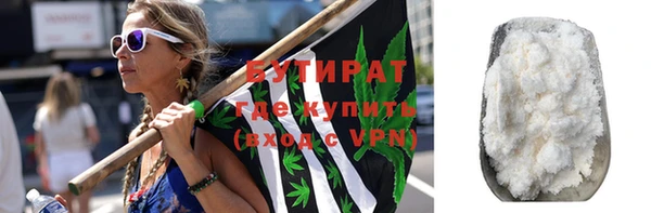 а пвп мука Абинск