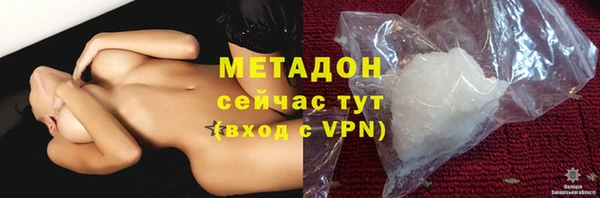 MDMA Premium VHQ Покровск