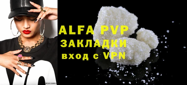 кокаин перу Абаза