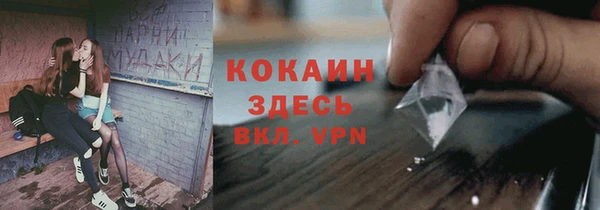 кокаин перу Абаза