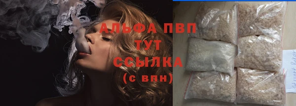 а пвп мука Абинск
