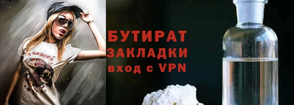 прущий лед Абдулино