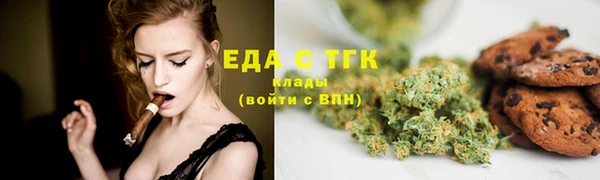 метамфетамин Покачи