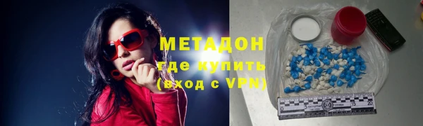 MDMA Premium VHQ Покровск