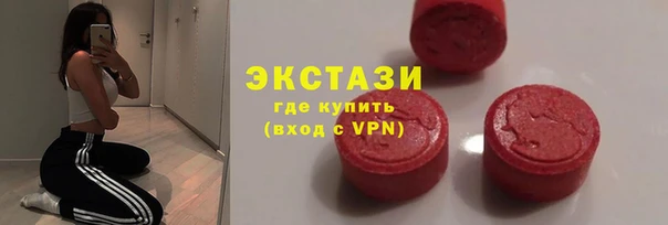 кокаин перу Абаза