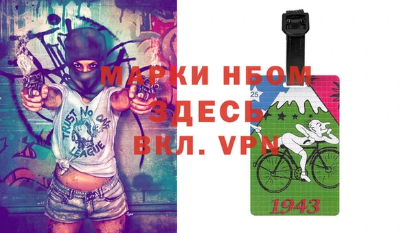 круглые Покров