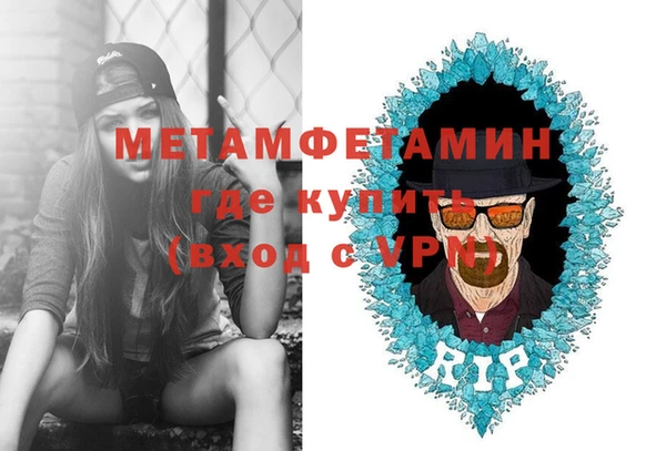 метамфетамин Покачи