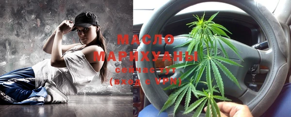 прущий лед Абдулино