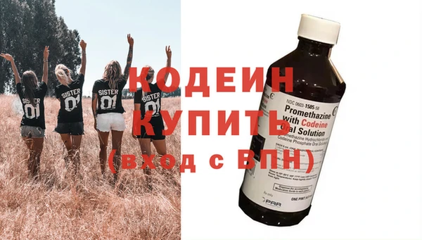 MDMA Premium VHQ Покровск