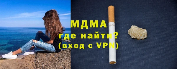 прущий лед Абдулино
