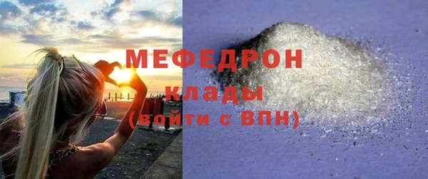 круглые Покров