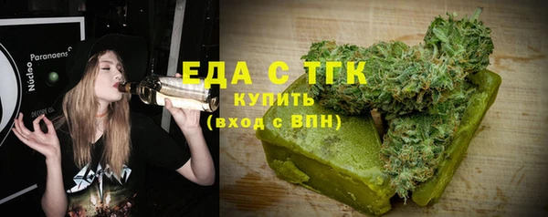 кокаин перу Абаза