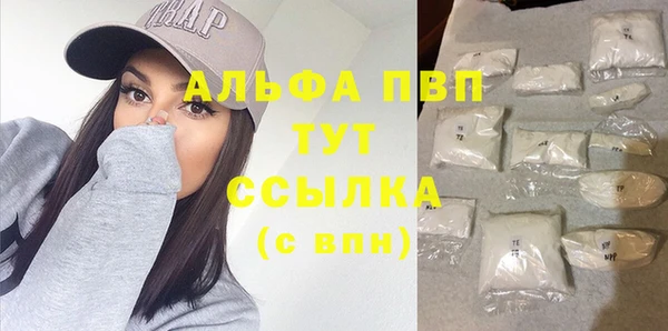 прущий лед Абдулино