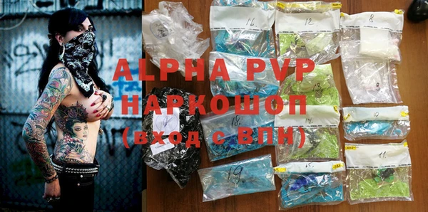 кокаин перу Абаза