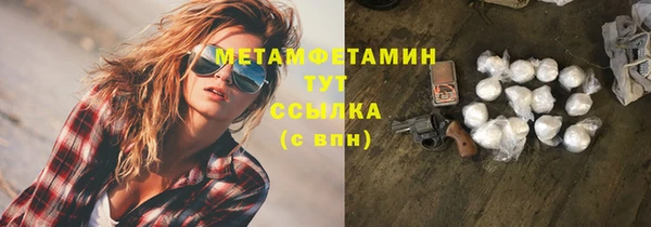 прущий лед Абдулино