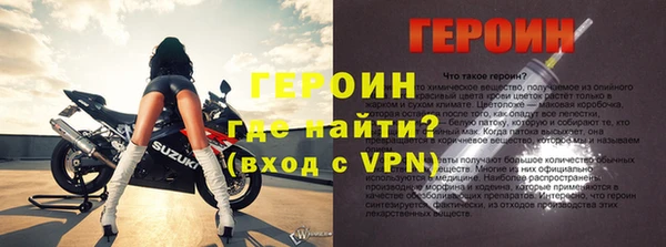 MDMA Premium VHQ Покровск