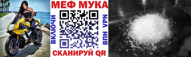 Мефедрон VHQ Донской