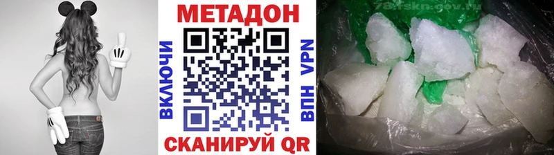 Метадон белоснежный  Донской 