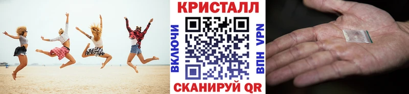Метамфетамин Methamphetamine Донской