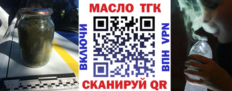ТГК гашишное масло  Донской 